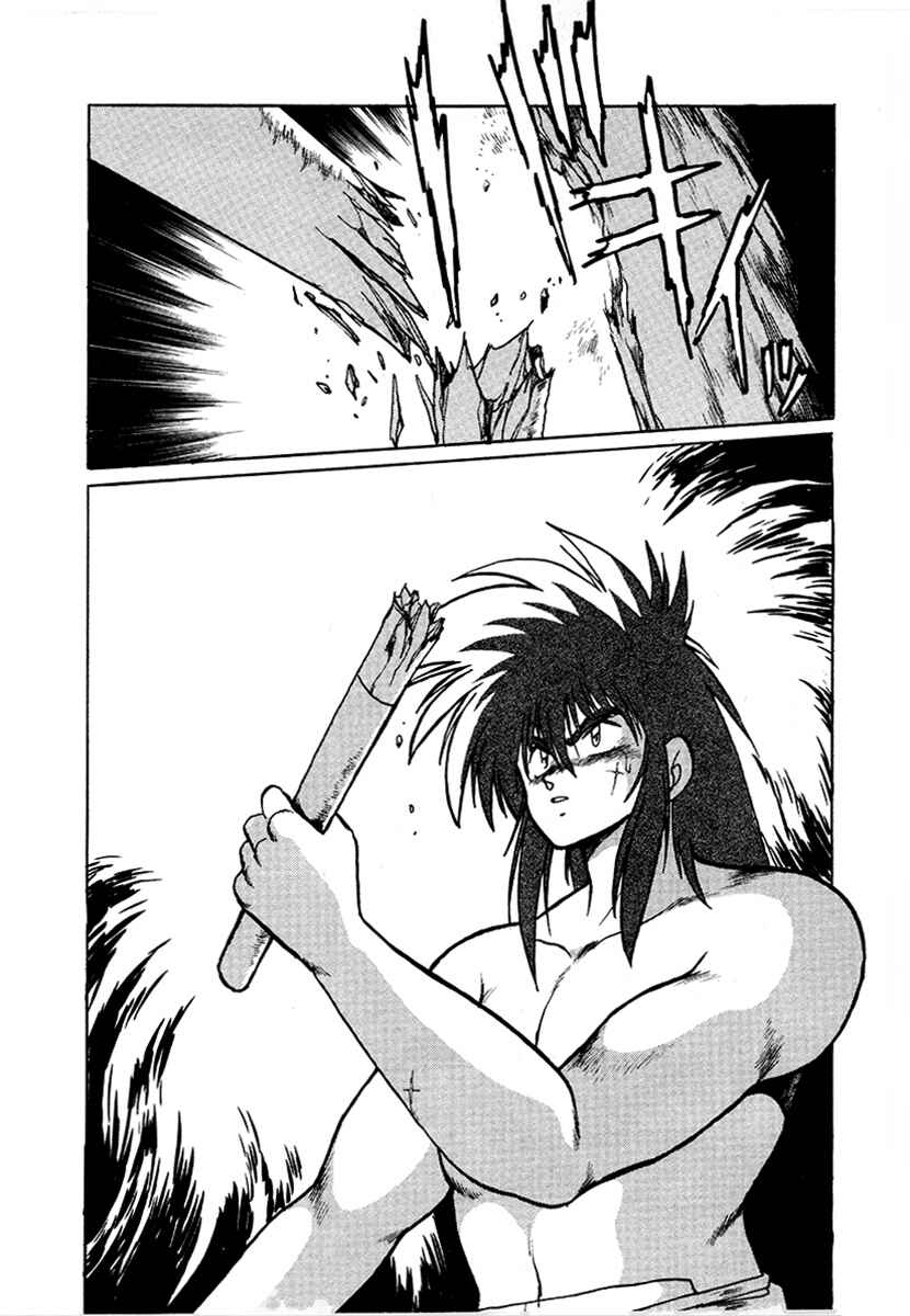 Ginga Sengoku Gunyuuden Rai Chapter 50 - Page 8