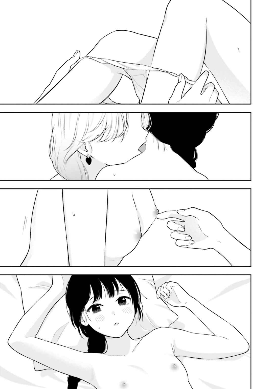 7-Kakan Gentei Kanojo Chapter 15.5 - Page 19
