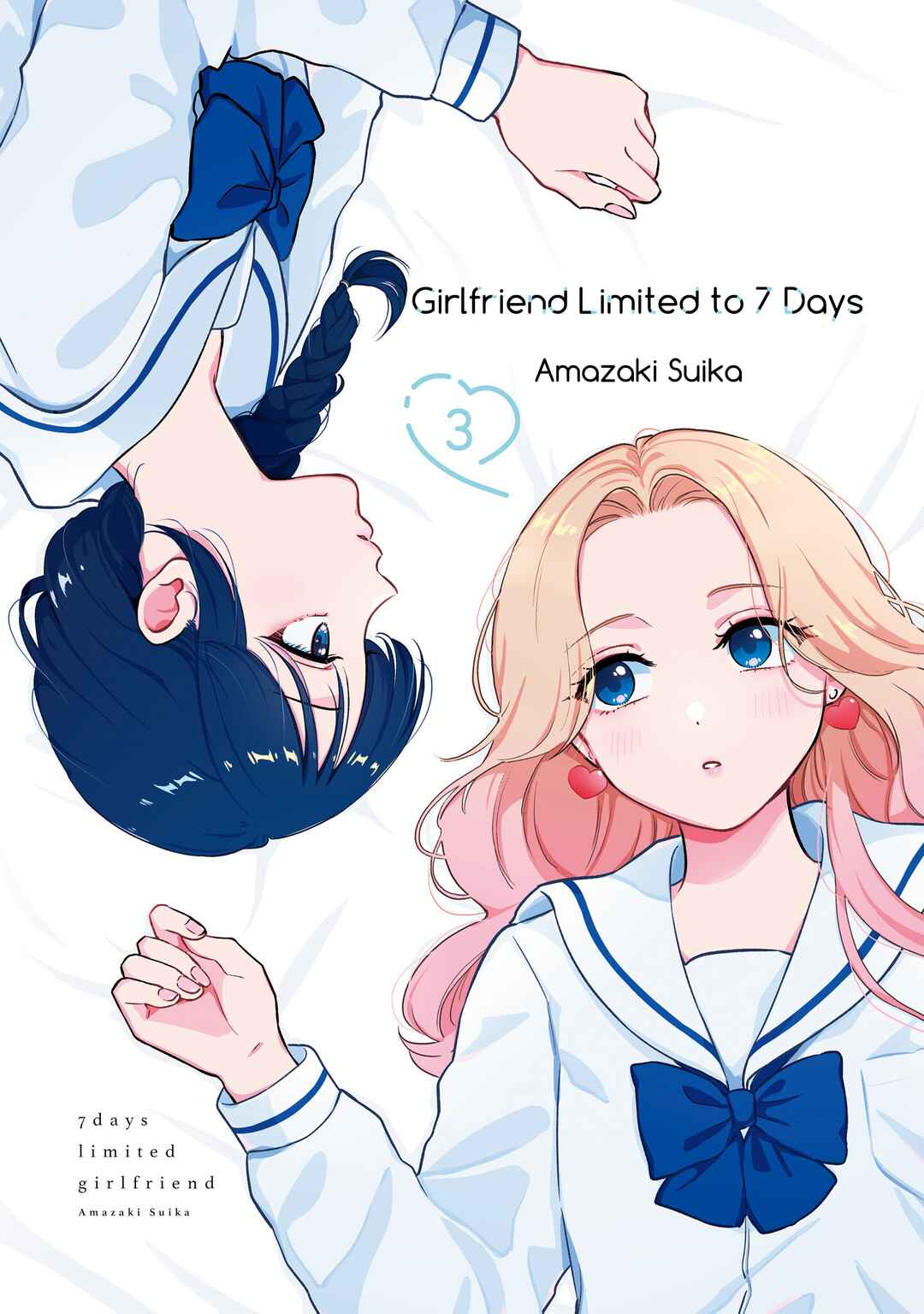 7-Kakan Gentei Kanojo Chapter 15.5 - Page 3