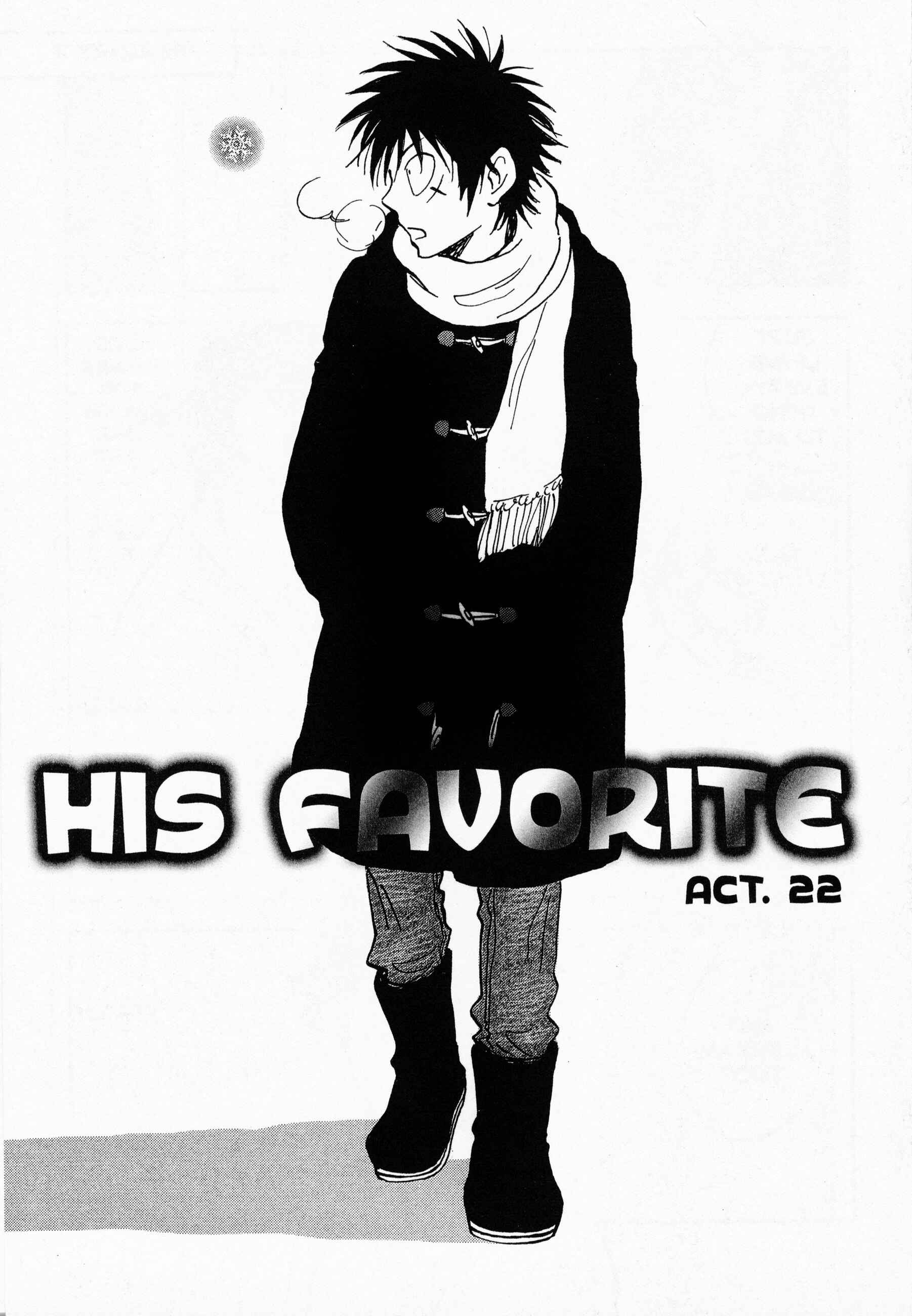 Aitsu no Daihonmei Chapter 22.1 - Page 4