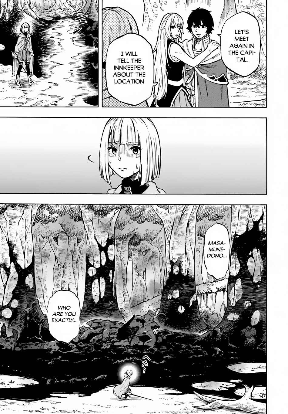 Nito no Taidana Isekai Shoukougun ~Saijaku Shoku "Healer" nano ni Saikyou wa Cheat desu ka?~ Chapter 10 - Page 15