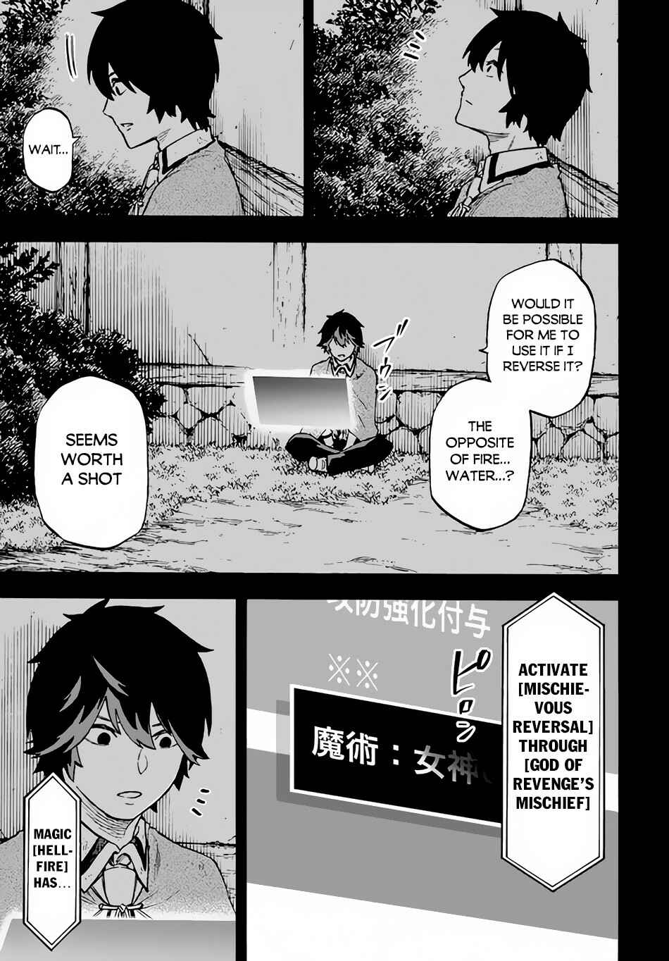Nito no Taidana Isekai Shoukougun ~Saijaku Shoku "Healer" nano ni Saikyou wa Cheat desu ka?~ Chapter 10 - Page 6