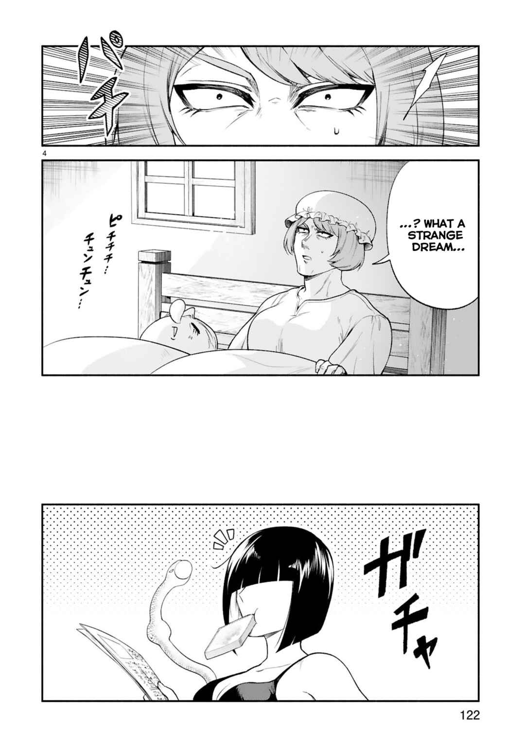 Dekoboko Majo no Oyako Jijou Chapter 33 - Page 17