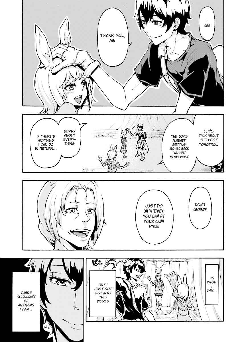Inaka no Home Center Otoko no Jiyuu na Isekai Seikatsu Chapter 2 - Page 11