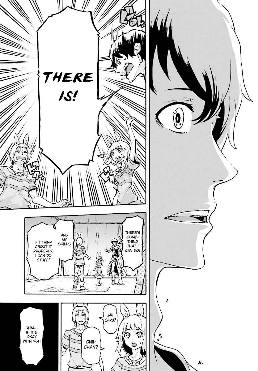 Inaka no Home Center Otoko no Jiyuu na Isekai Seikatsu Chapter 2 - Page 15