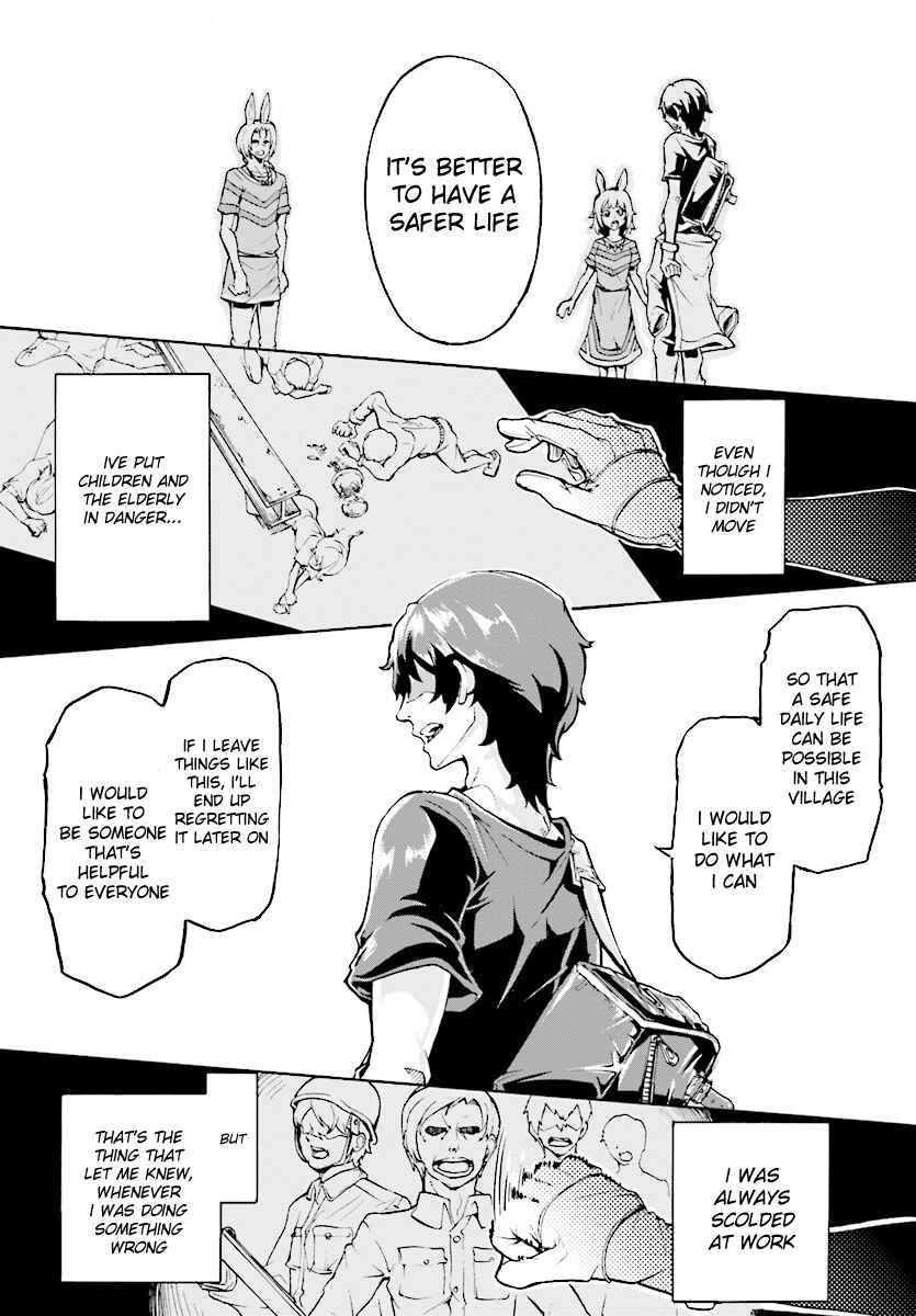 Inaka no Home Center Otoko no Jiyuu na Isekai Seikatsu Chapter 2 - Page 18
