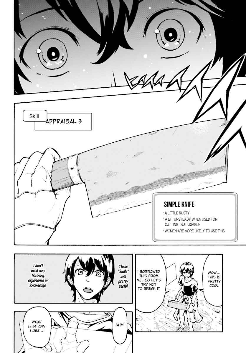 Inaka no Home Center Otoko no Jiyuu na Isekai Seikatsu Chapter 2 - Page 22