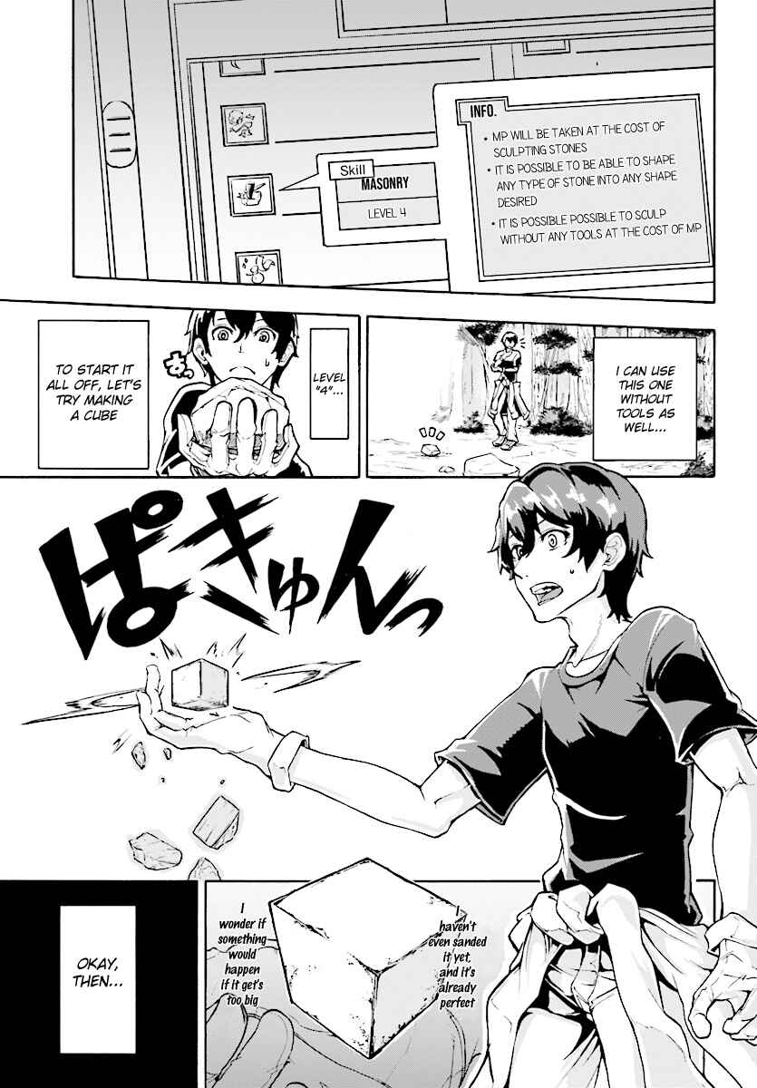 Inaka no Home Center Otoko no Jiyuu na Isekai Seikatsu Chapter 2 - Page 25