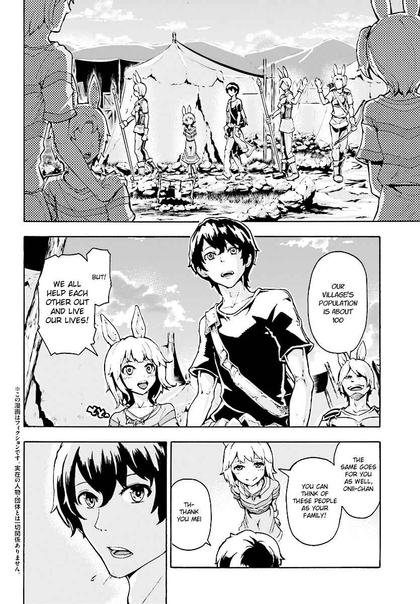 Inaka no Home Center Otoko no Jiyuu na Isekai Seikatsu Chapter 2 - Page 6