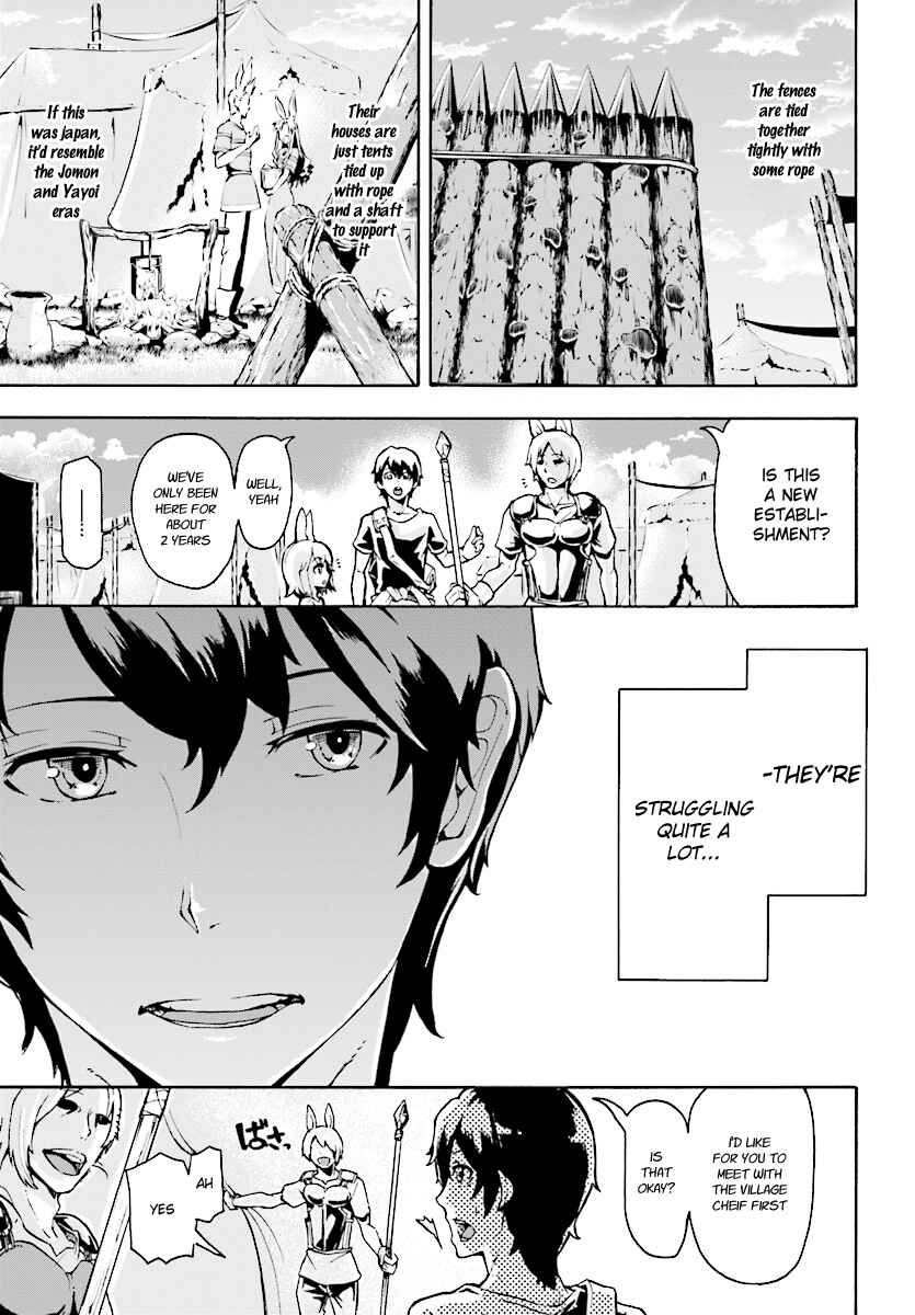 Inaka no Home Center Otoko no Jiyuu na Isekai Seikatsu Chapter 2 - Page 7