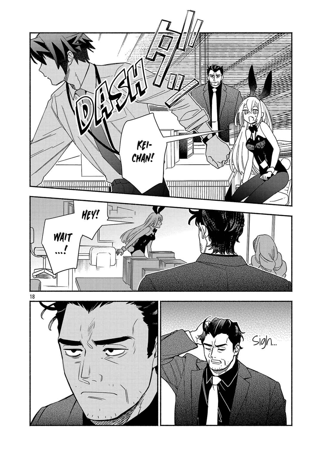 Koppa Mai Chiru - Sono Koro ni Chapter 13.3 - Page 1