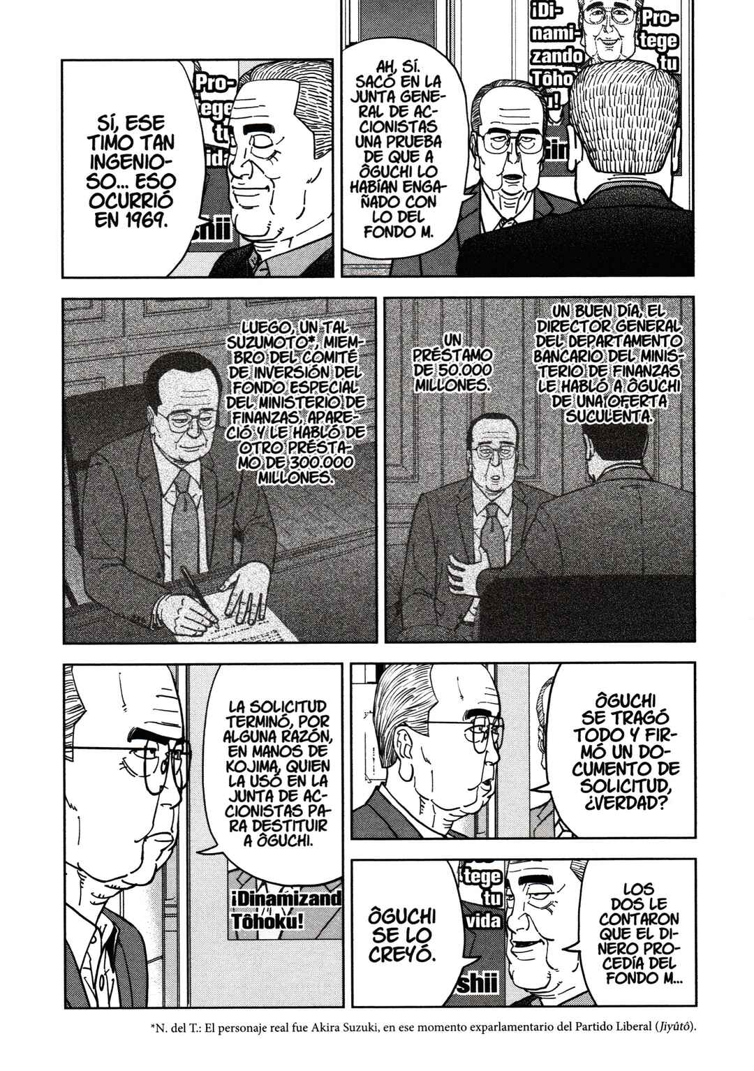 Inspector Kurokochi Chapter 184 - Page 8