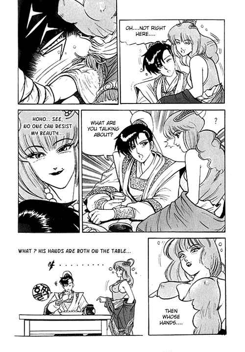Yeolhyeol Gangho Chapter 1 - Page 12