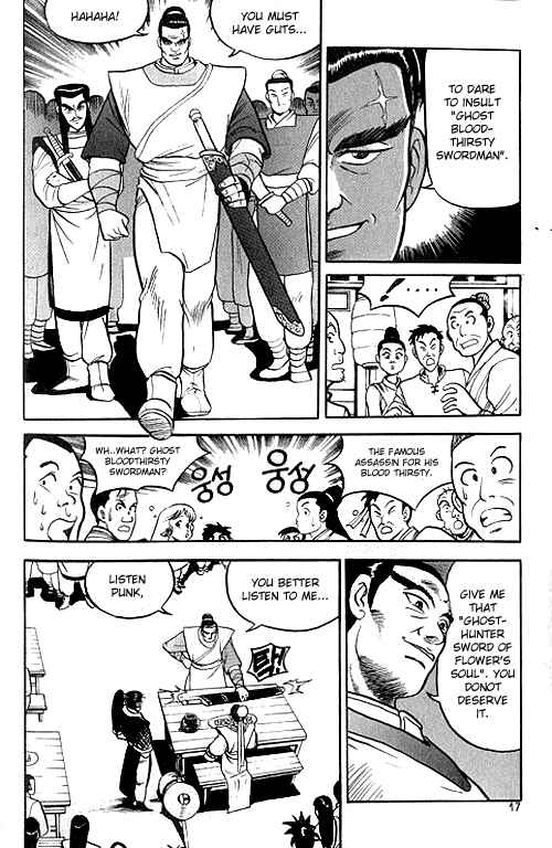 Yeolhyeol Gangho Chapter 1 - Page 18