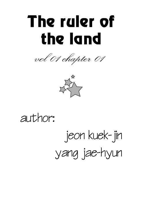 Yeolhyeol Gangho Chapter 1 - Page 2