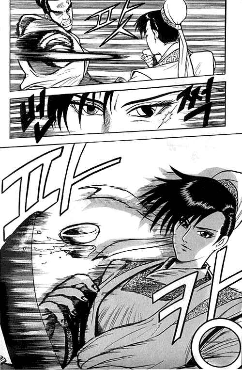 Yeolhyeol Gangho Chapter 1 - Page 20