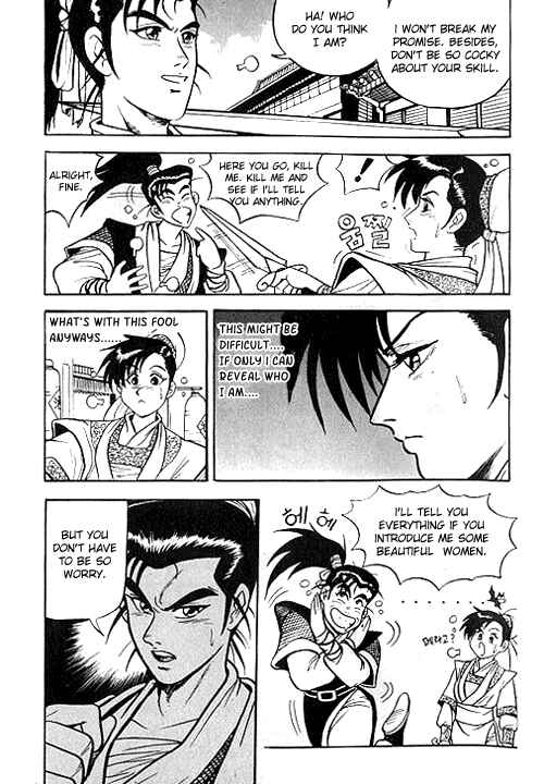 Yeolhyeol Gangho Chapter 1 - Page 26