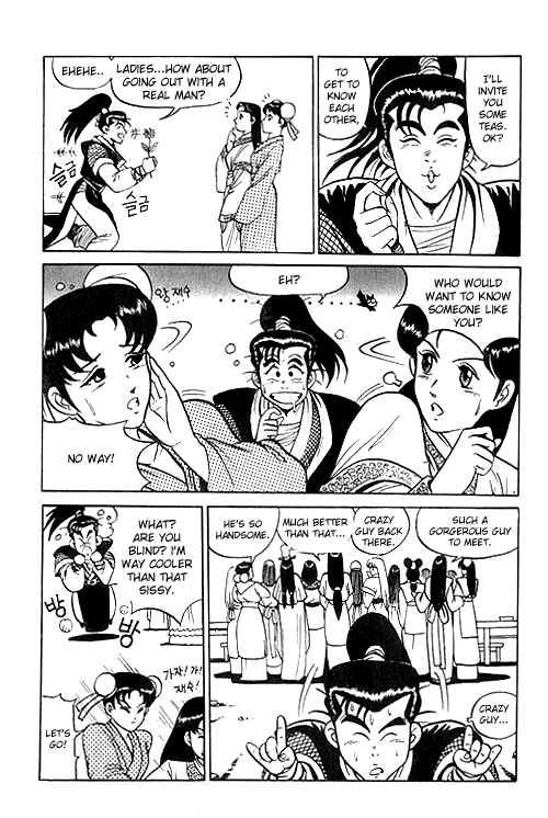 Yeolhyeol Gangho Chapter 1 - Page 9