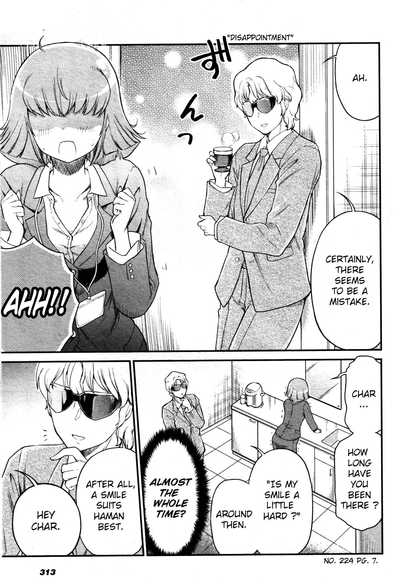 Arasa OL Haman-sama Chapter 7 - Page 7