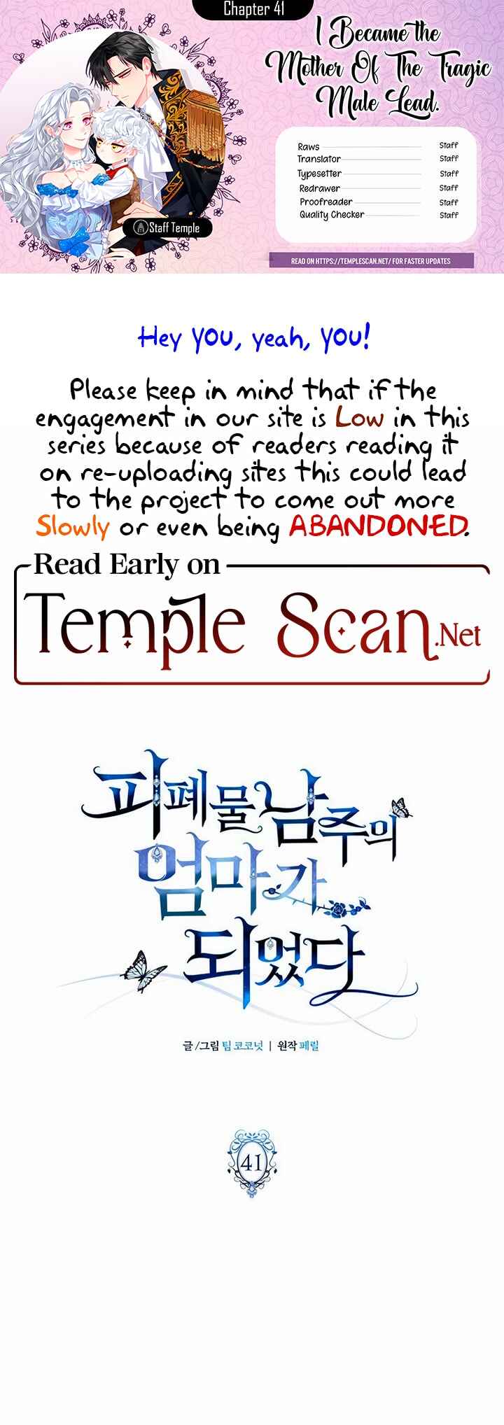 I Became the Mother of the Evil Male Lead Chapter 41 - Page 1