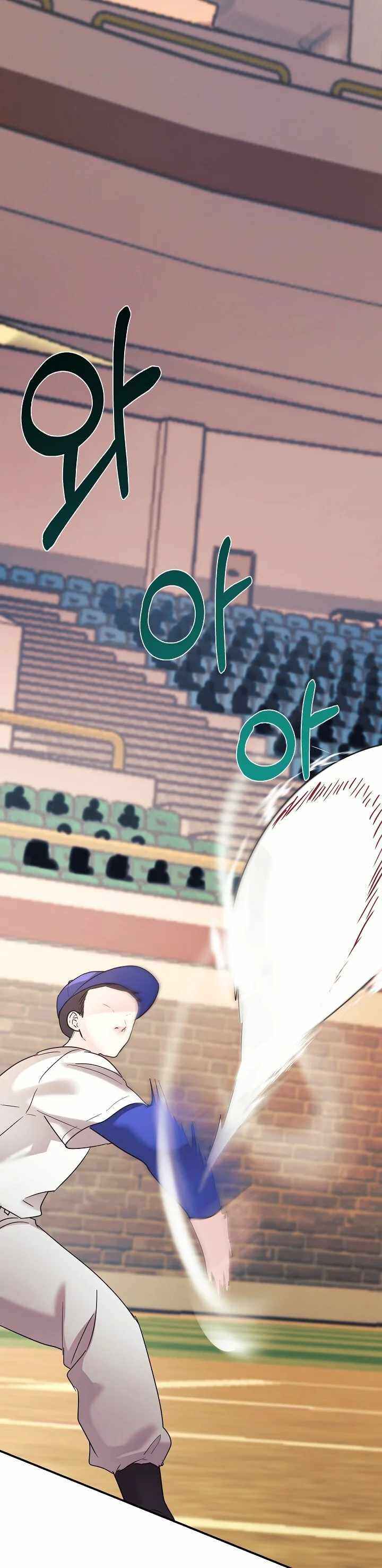 My Daughter Is a Dragon! Chapter 44 - Page 17