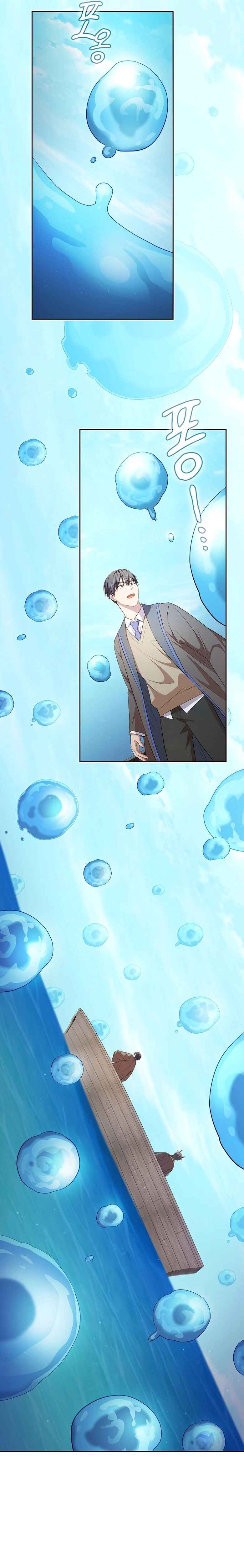Mabeobhakgyo Mabeopsa ro Saraganeun Beop Chapter 103 - Page 28