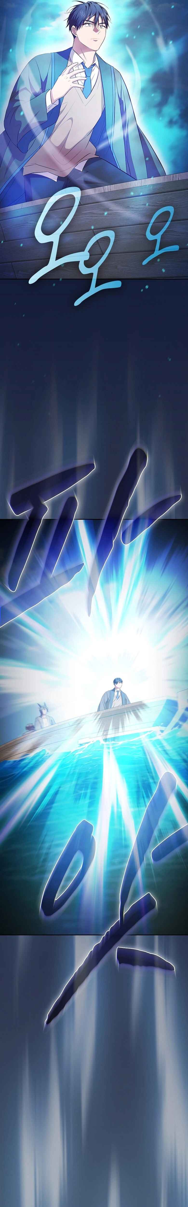 Mabeobhakgyo Mabeopsa ro Saraganeun Beop Chapter 103 - Page 9