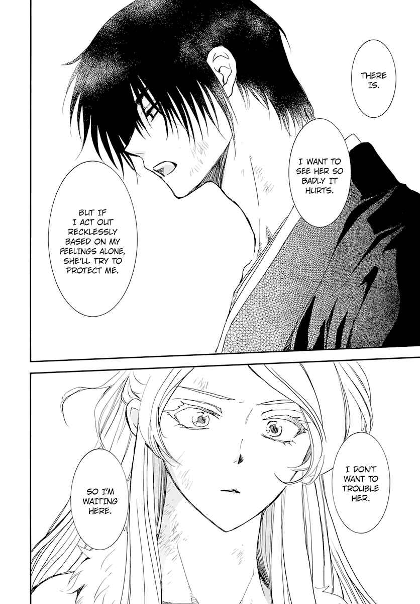 Akatsuki no Yona Chapter 205 - Page 10