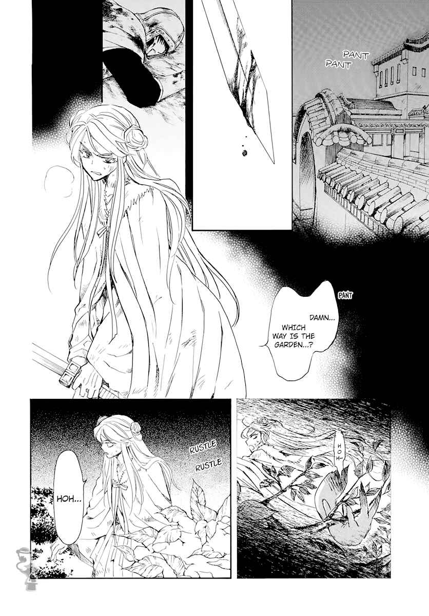 Akatsuki no Yona Chapter 205 - Page 12