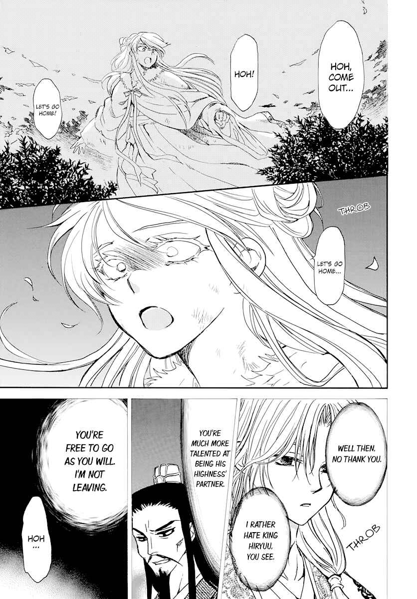 Akatsuki no Yona Chapter 205 - Page 13