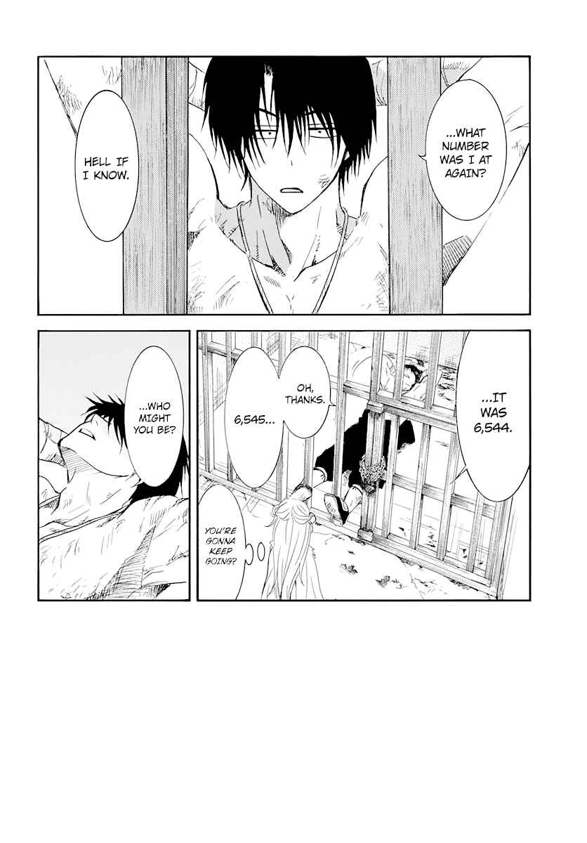 Akatsuki no Yona Chapter 205 - Page 2