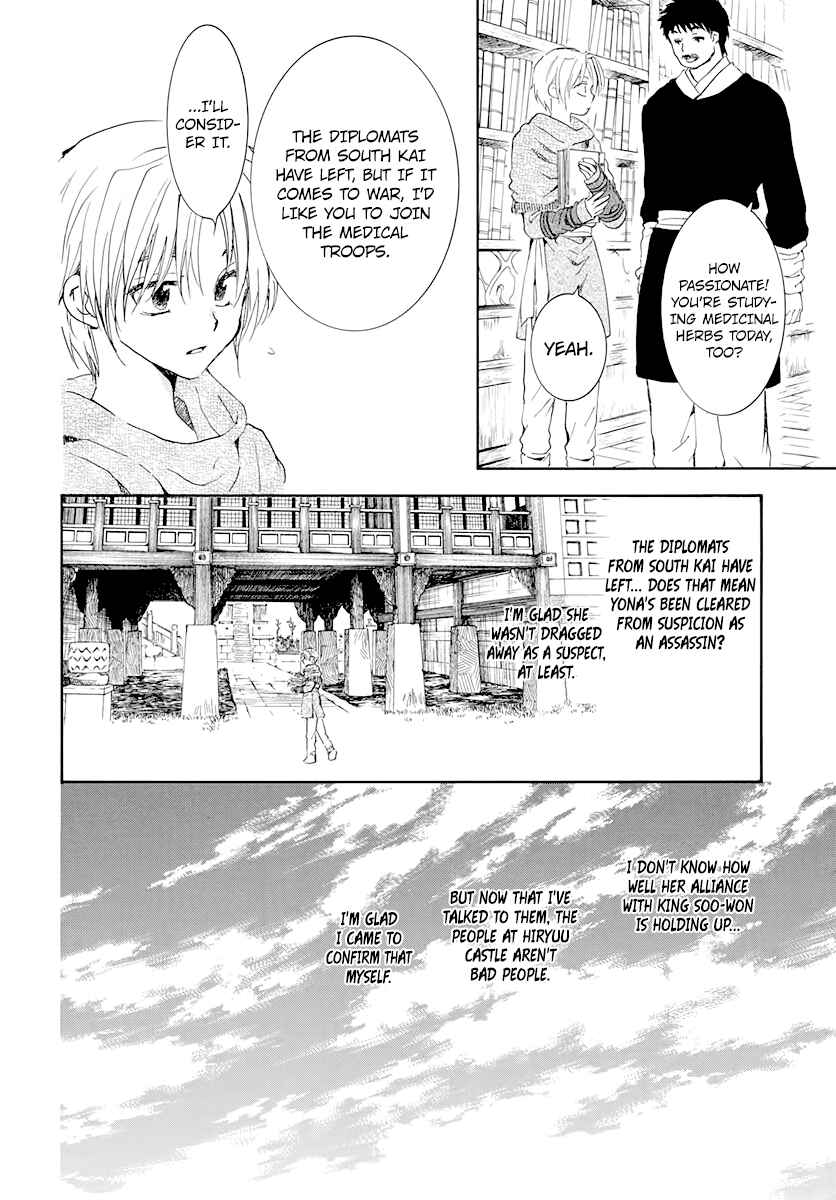 Akatsuki no Yona Chapter 205 - Page 20