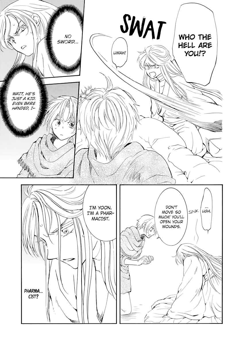 Akatsuki no Yona Chapter 205 - Page 23