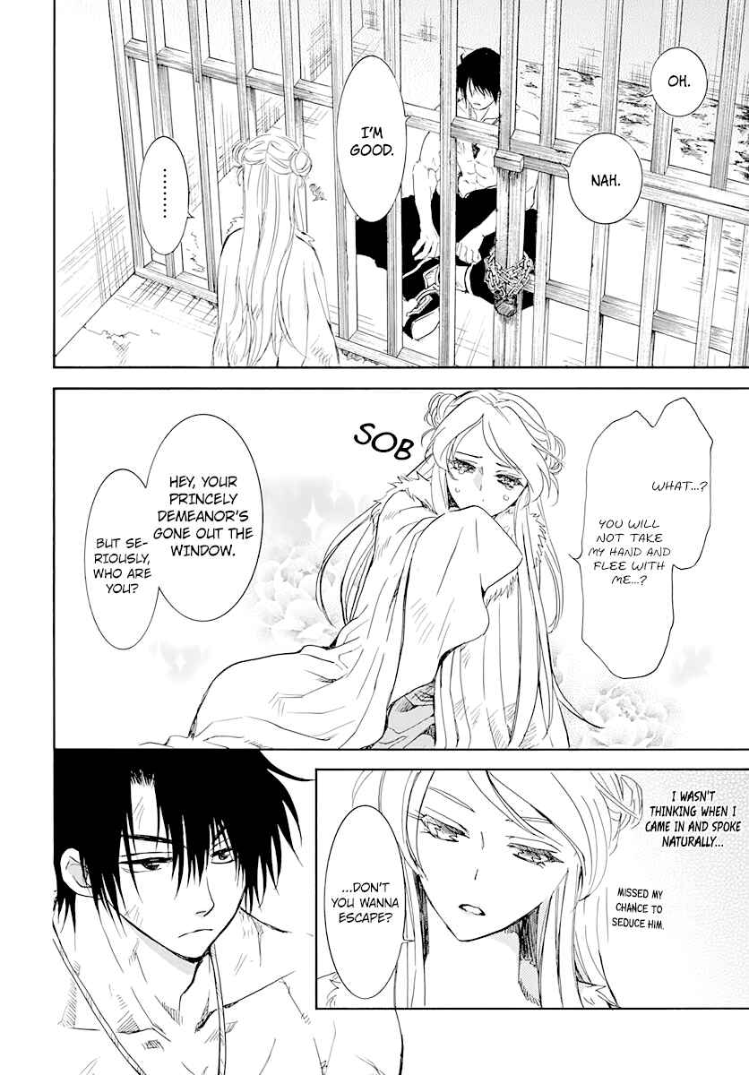 Akatsuki no Yona Chapter 205 - Page 4