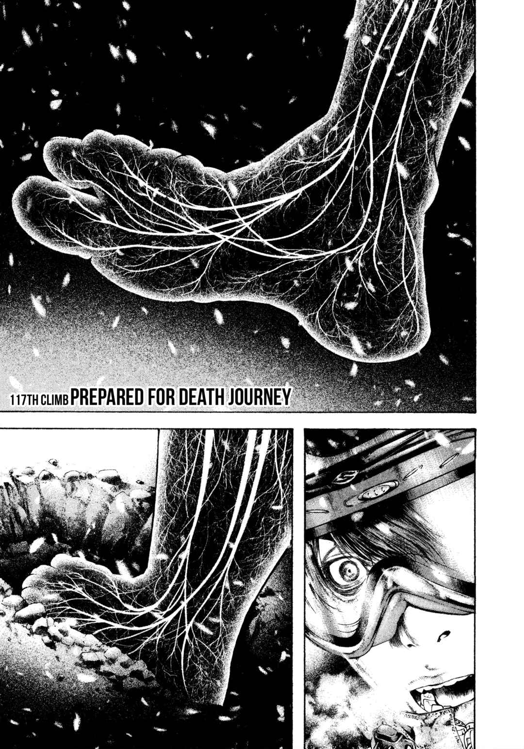 Kokou no Hito Chapter 117 - Page 1