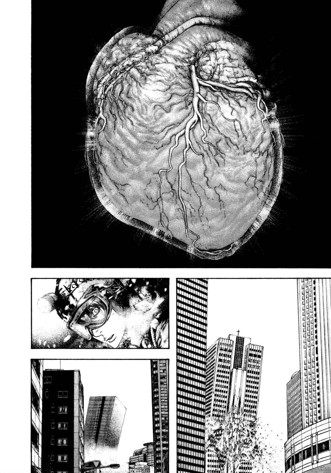 Kokou no Hito Chapter 117 - Page 2