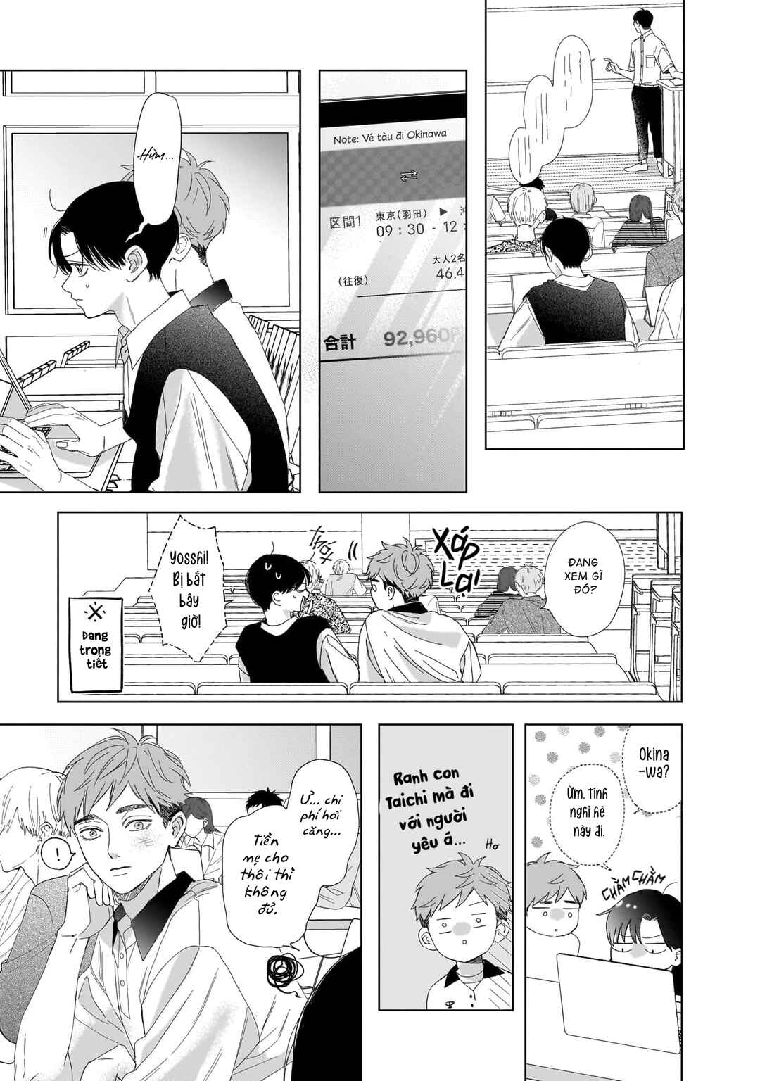 Unmei Dakara Akiramete? Chapter 8 - Page 13