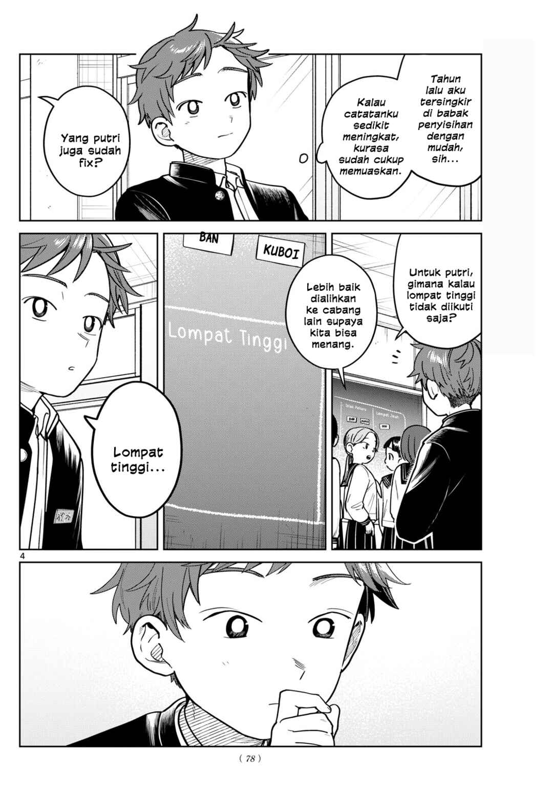 Futari Bus Chapter 14 - Page 4