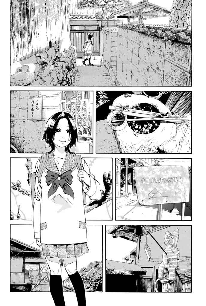 Pastel Chapter 142 - Page 16