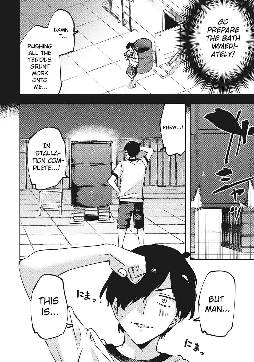CMYK - Sameda Kazuou wa Chuunibyou ga Naosenai Chapter 11 - Page 5