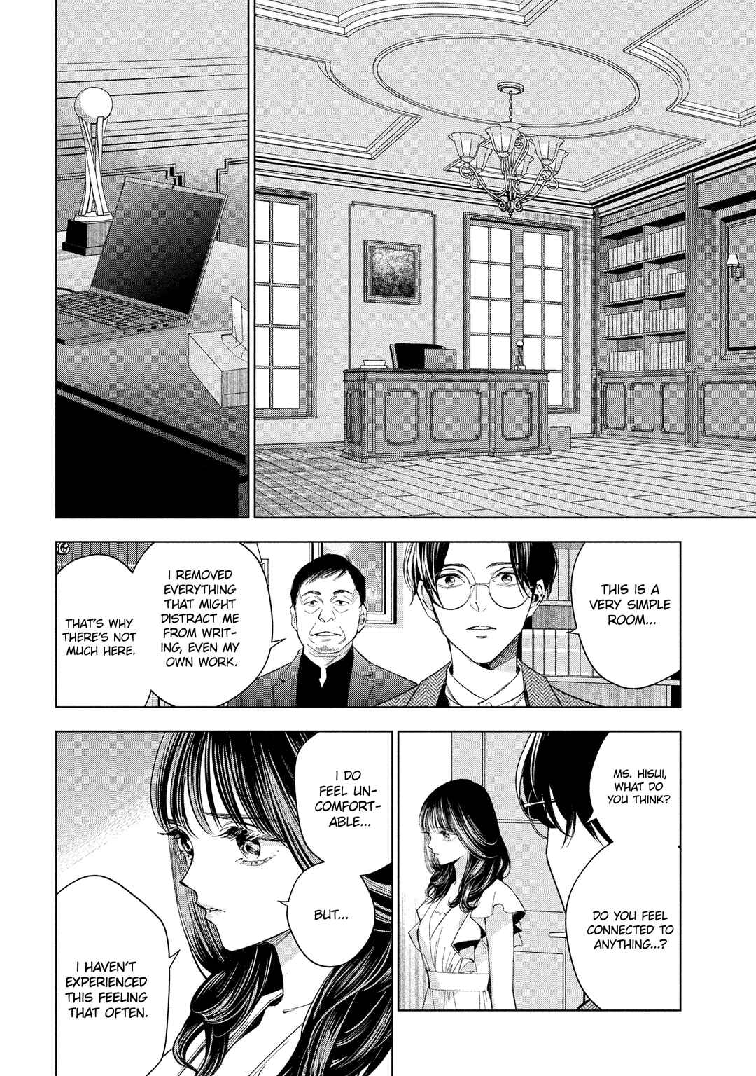 Medium: Spirit Medium Detective Hisui Jyouduka Chapter 3 - Page 11