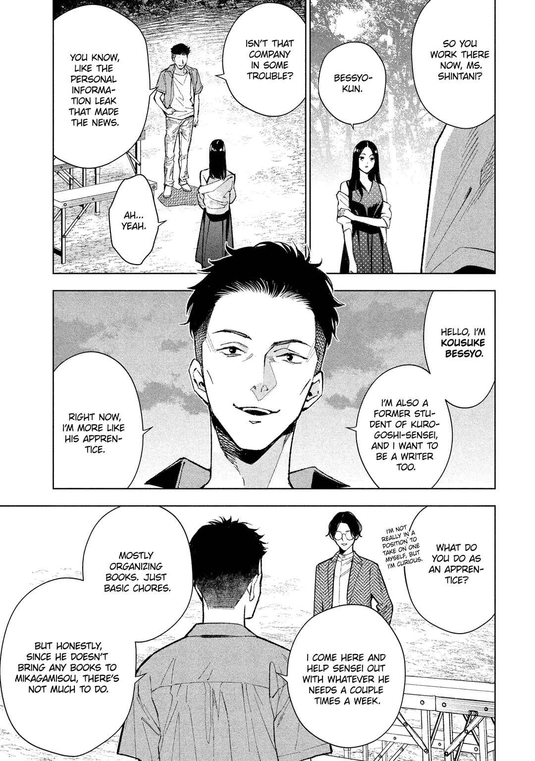 Medium: Spirit Medium Detective Hisui Jyouduka Chapter 3 - Page 14