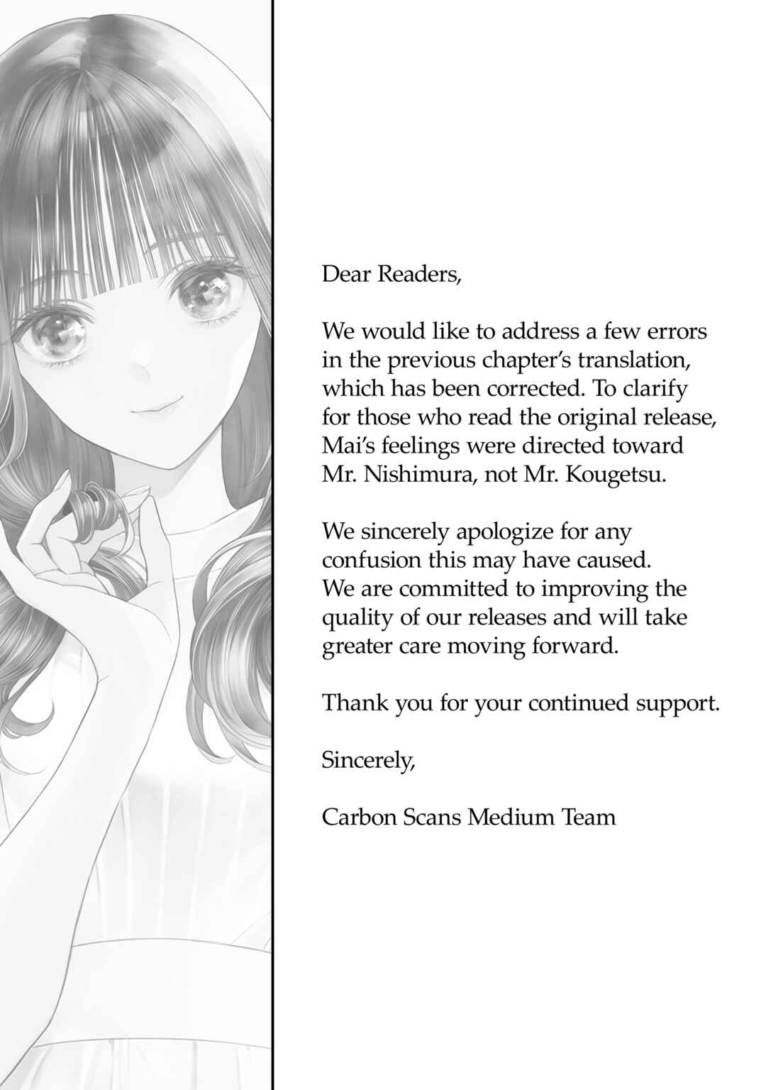 Medium: Spirit Medium Detective Hisui Jyouduka Chapter 3 - Page 3