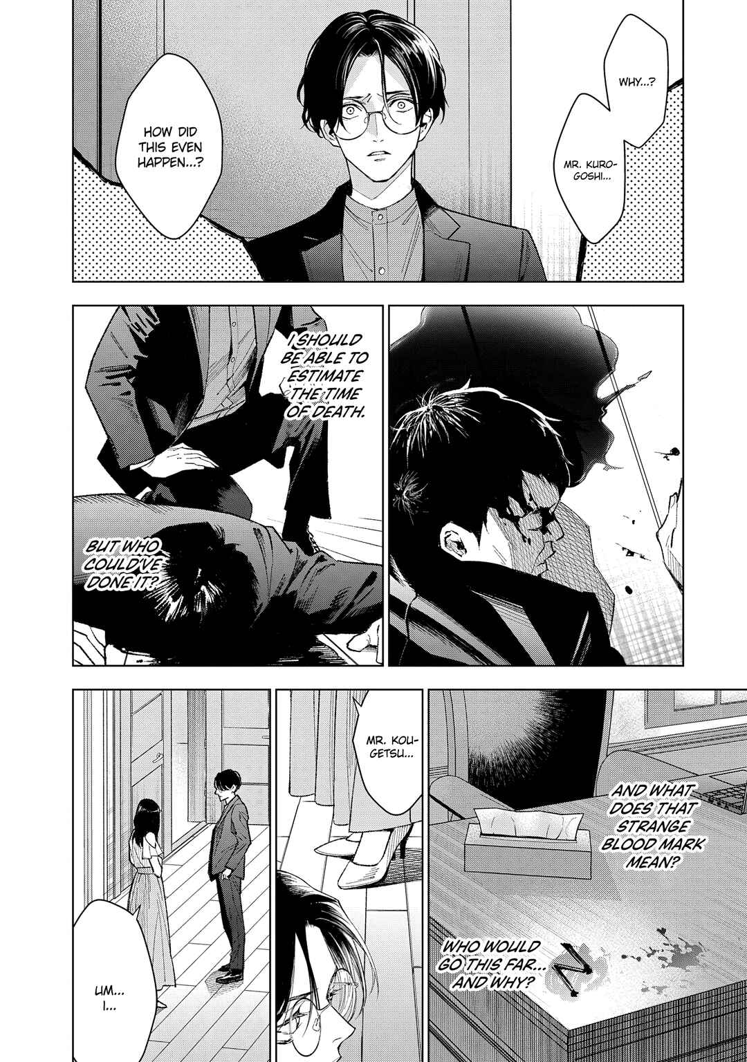 Medium: Spirit Medium Detective Hisui Jyouduka Chapter 3 - Page 33