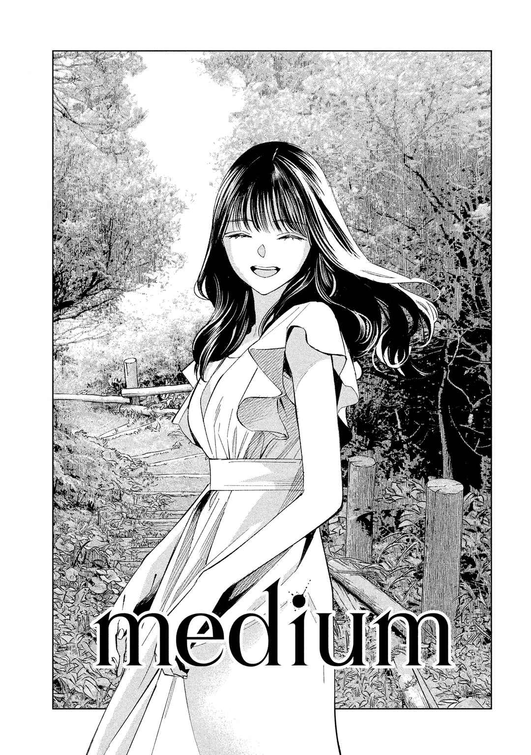 Medium: Spirit Medium Detective Hisui Jyouduka Chapter 3 - Page 4