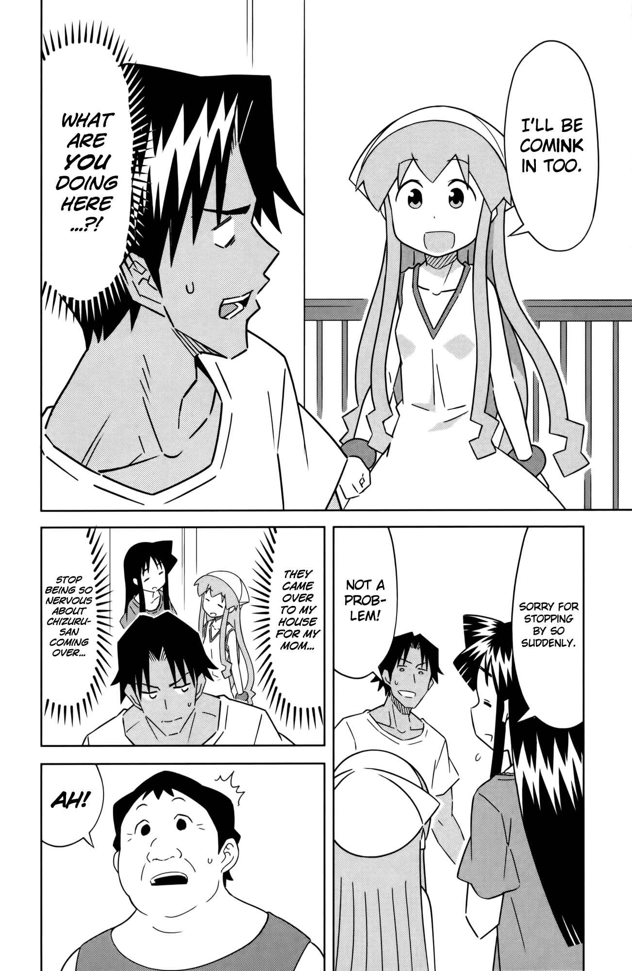 Shinryaku! Ika Musume Chapter 414 - Page 2