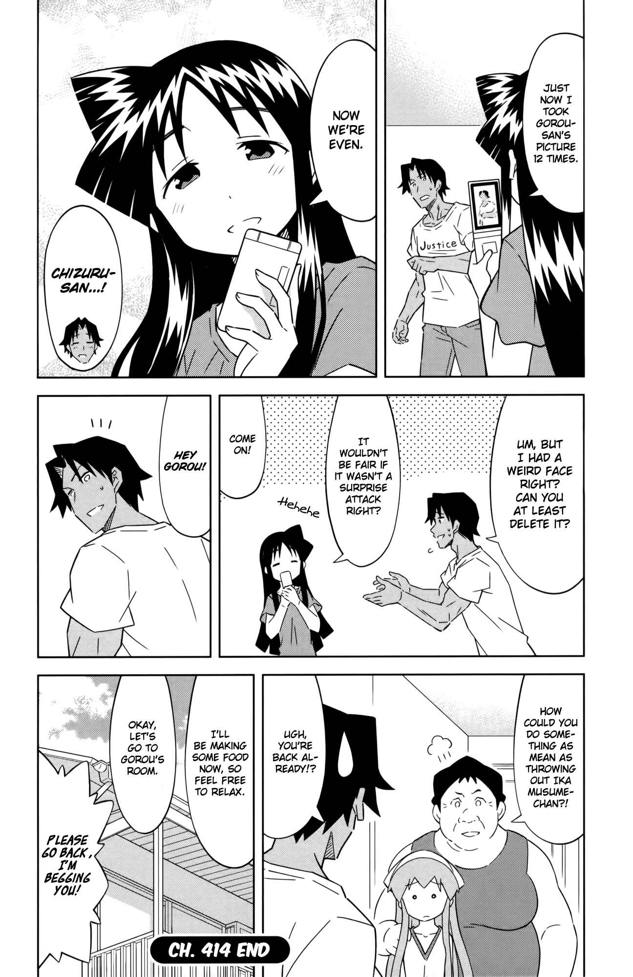 Shinryaku! Ika Musume Chapter 414 - Page 8