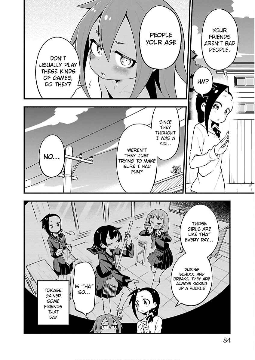 Kaijuu no Tokage Chapter 23 - Page 16
