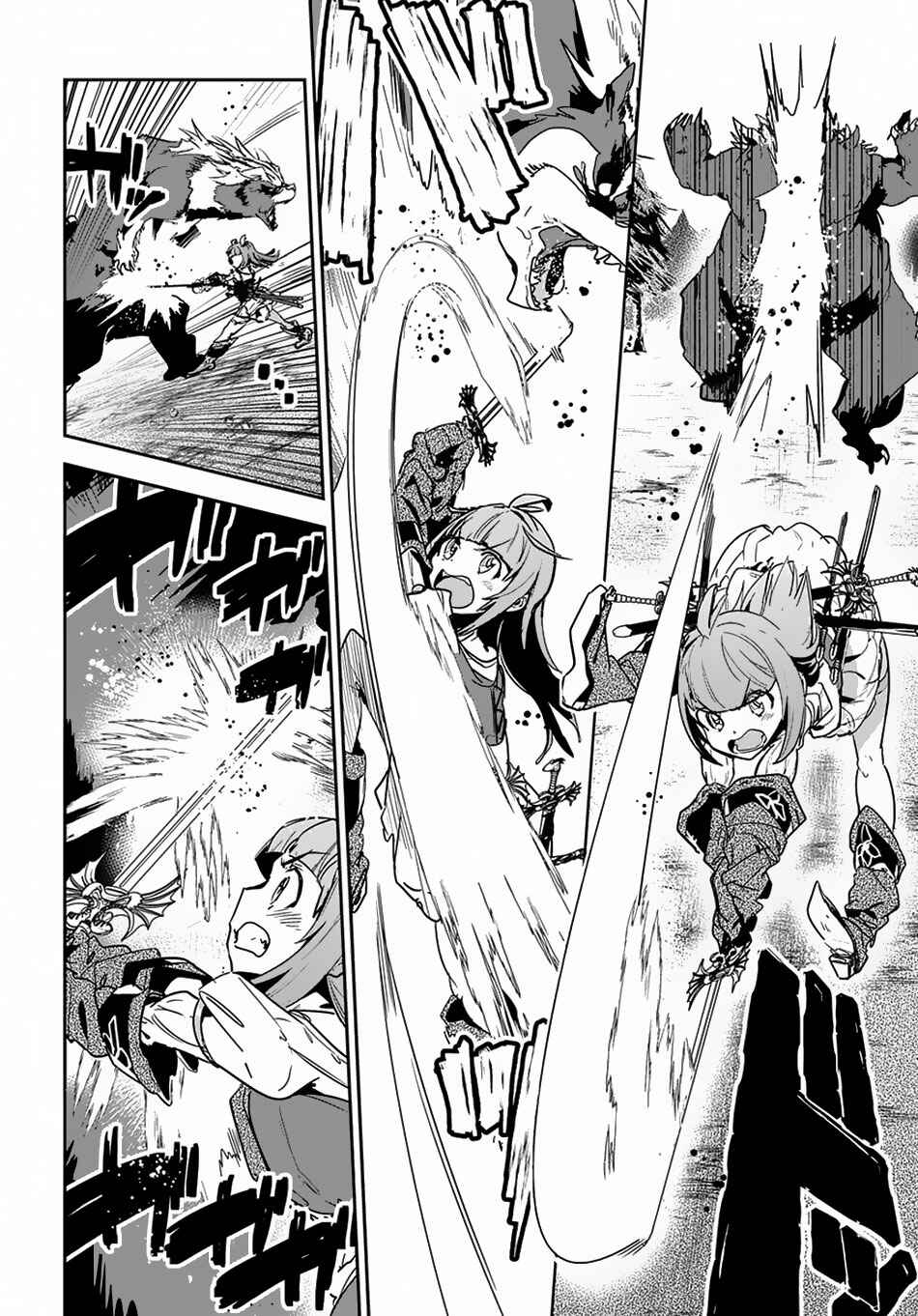 Shounin Yuusha wa Isekai o Gyuujiru!: Saibai Skill de Nandemo Fuyashichaimasu! Chapter 5 - Page 14
