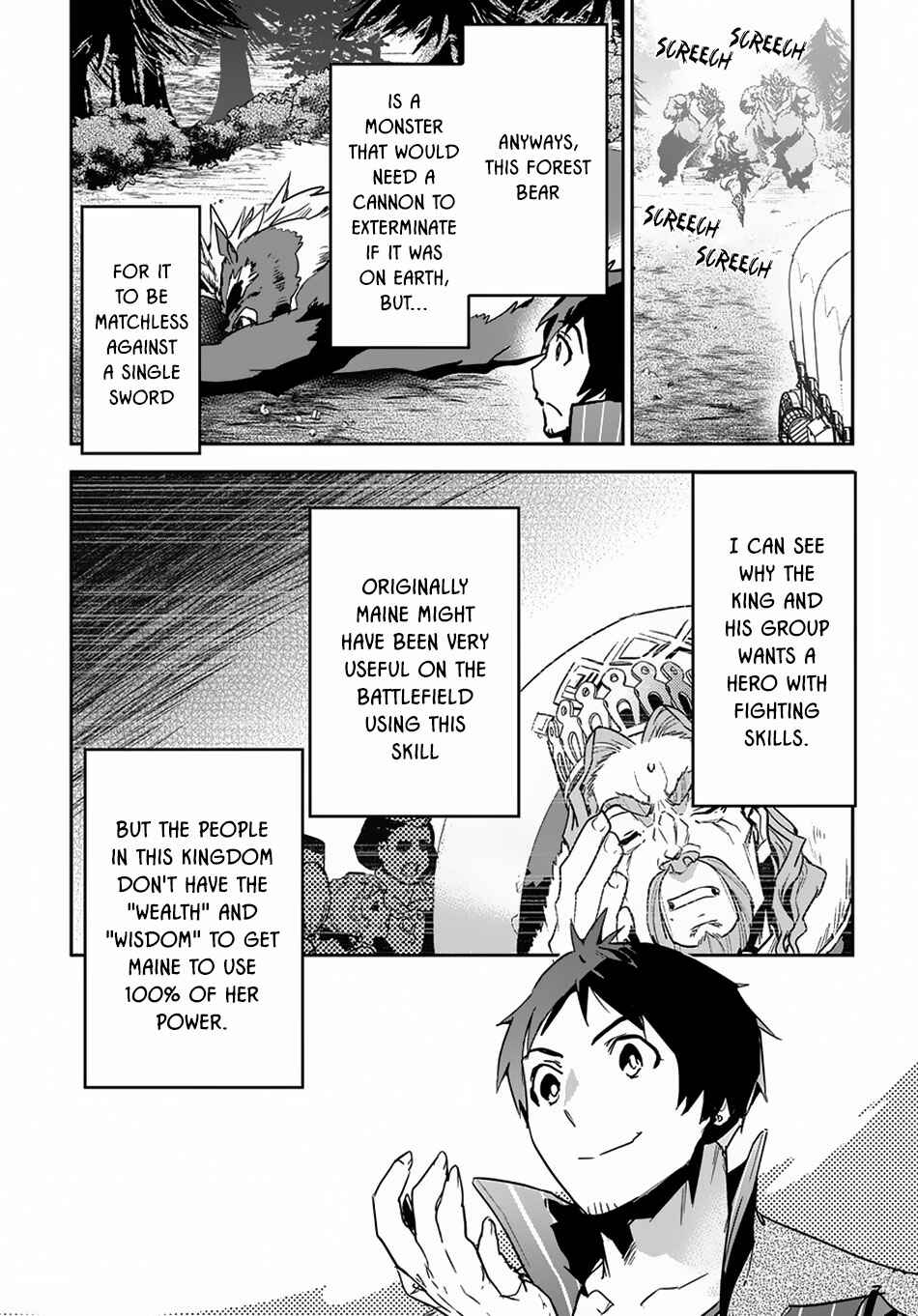 Shounin Yuusha wa Isekai o Gyuujiru!: Saibai Skill de Nandemo Fuyashichaimasu! Chapter 5 - Page 23